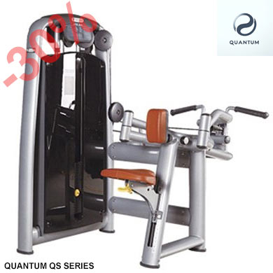 QUANTUM QS SERIES - 
UPPER BACK - SCONTO DEL 30% SUL LISTINO CON PICCOLO ANTICIPO E SALDO ALLA SPEDIZIONE. EXTRA SCONTO 5% SE PAGHI SUBITO.
